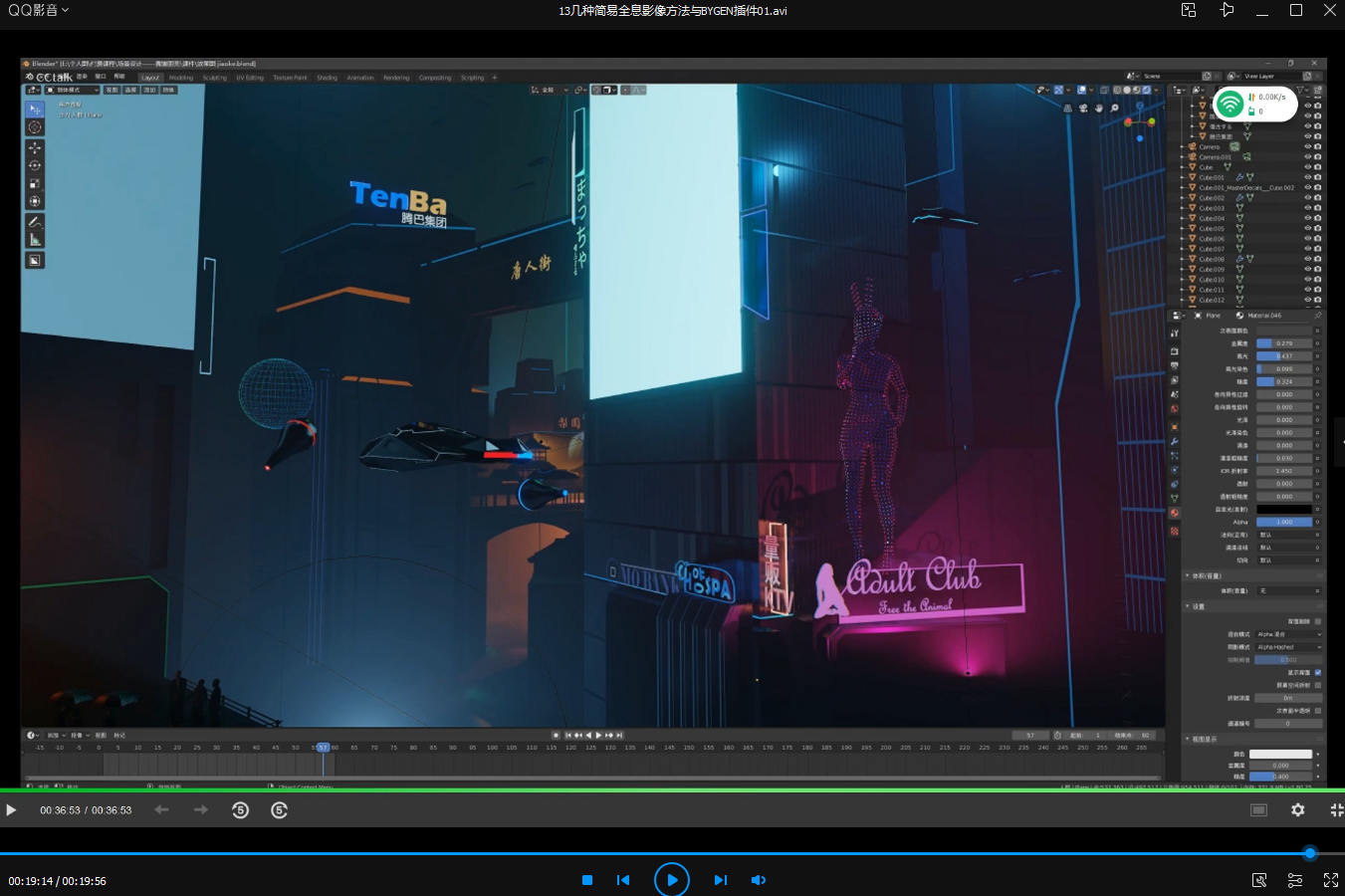 墨狼blender三维辅助绘画设计流程2019年10月