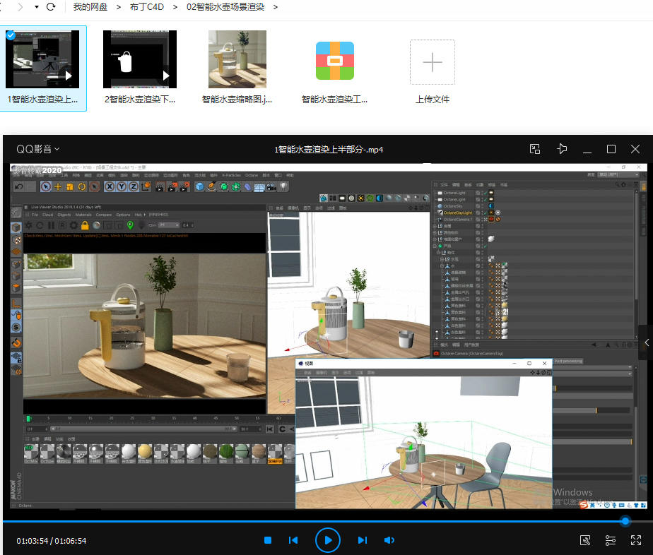 布丁电商产品C4D