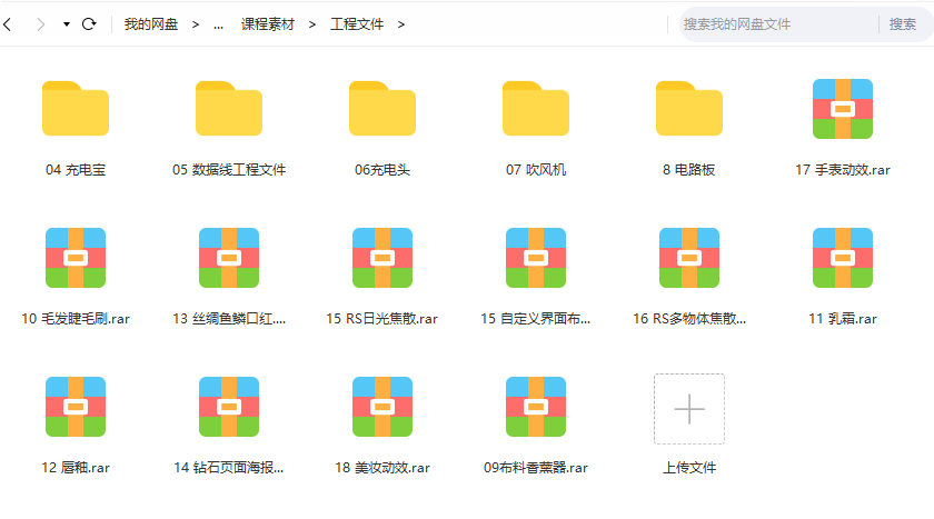 阿波C4D零基础实战特训班2021年1月完结【原画质有部分工程文件】
