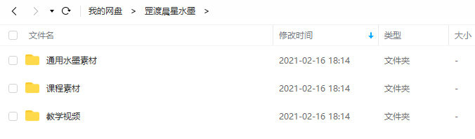 罡渡晨星水墨教程C4D+AE综合案例基础包装特效项目教学共113节