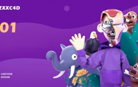 【ZXX】C4D卡通形象建模21天打卡2019年9月结课