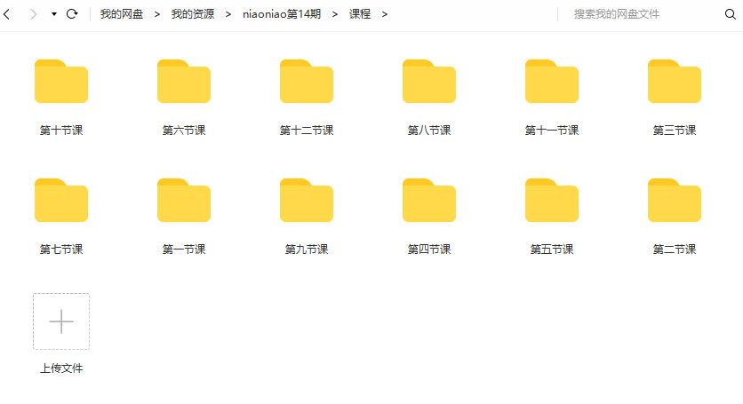 NiaoNiao第十四期OC渲染课 2021年4月16结课