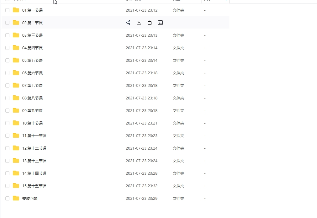 巧匠樱桃C4D视觉特效班第18期建模OC渲染视频课程