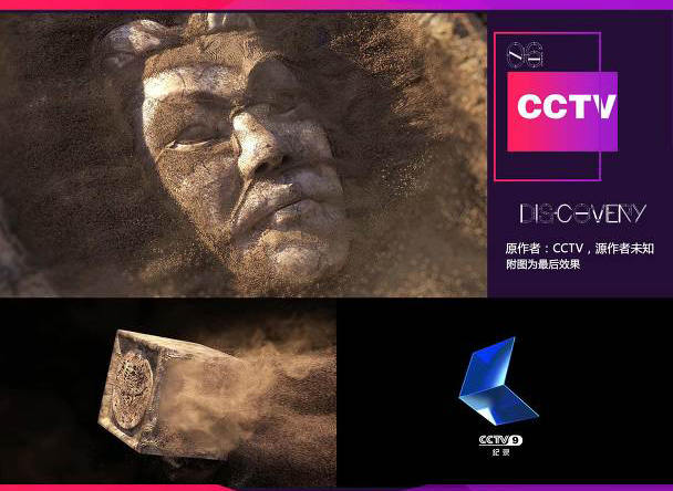 NK C4D高级案例教程