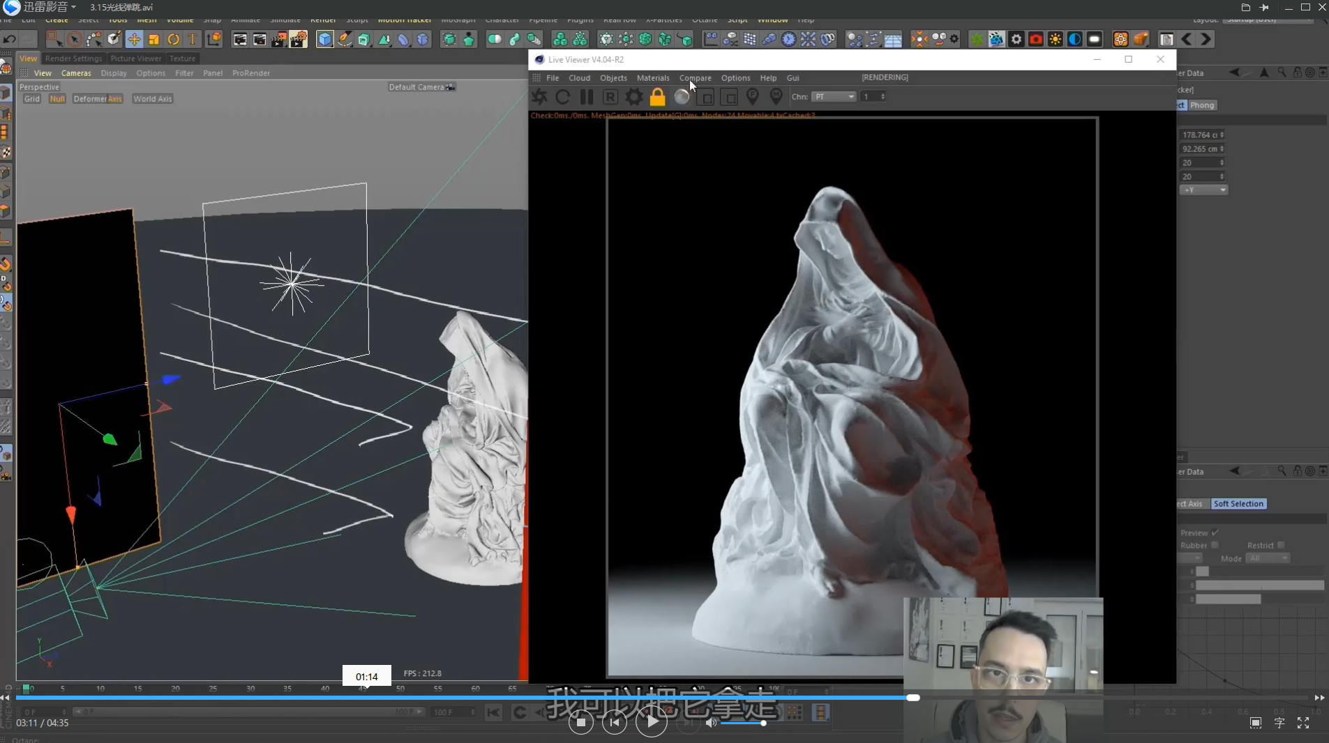 Yeti雪人动画出品:C4D风格图片的设计原理与实战