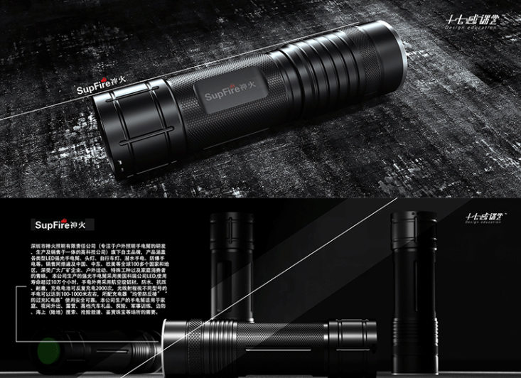 十七感 C4D+OC+PS电商产品建模渲染后期