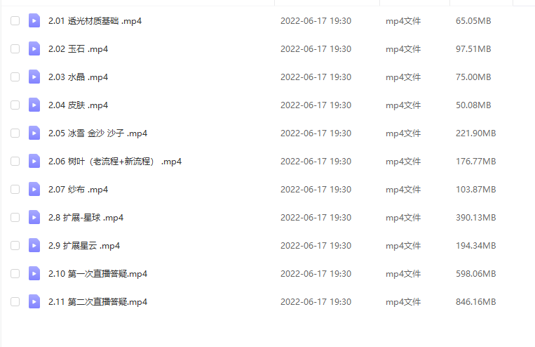 c4d高级影像第六期2022年(缺课)