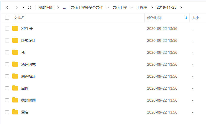 威力男孩C4D教程第三期