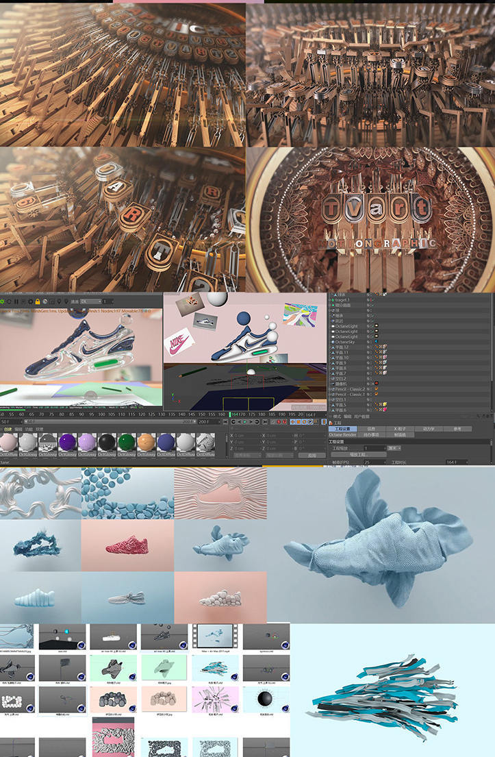 郭术生徐斌 轻松学习C4D 2021年4月完结画质高清有素材