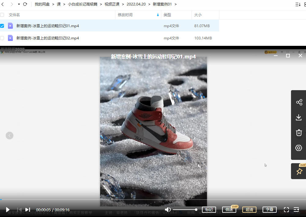 UTV小白成长记高級篇2022年