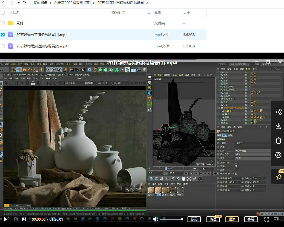 白无常超级班 第17期 2022年2月结课