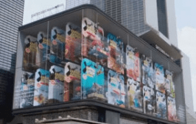 户外L形大屏裸眼3D解析教学2021年