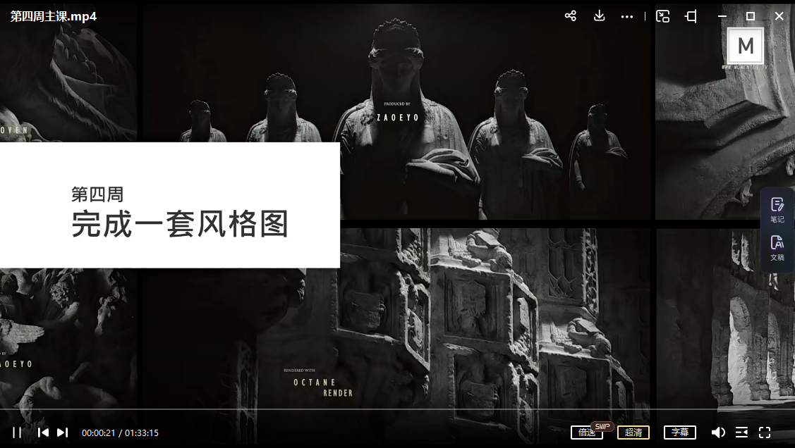 曾神C4D高级影像2022年6期(附赠往期)