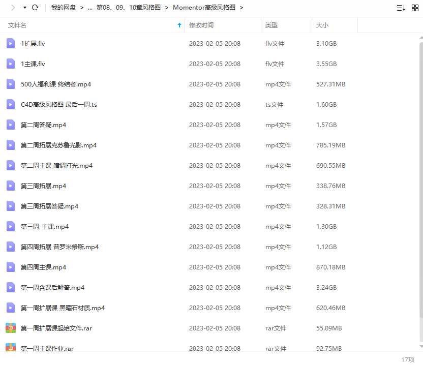 曾神C4D高级影像2022年6期(附赠往期)