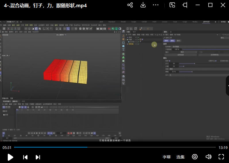唐长老C4D产品动态第1期2023年