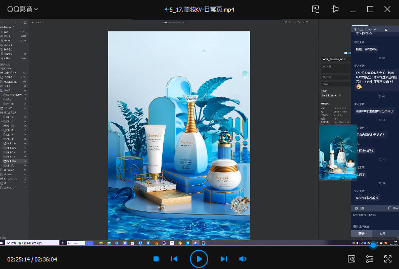 黄小鑫零基础电商C4D实战班第2期2022年