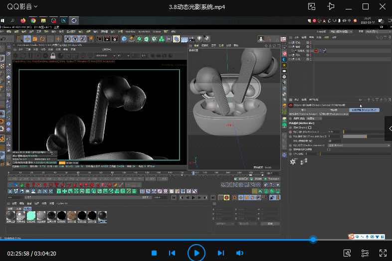C4D+AE动效视觉设计班第3期2023年