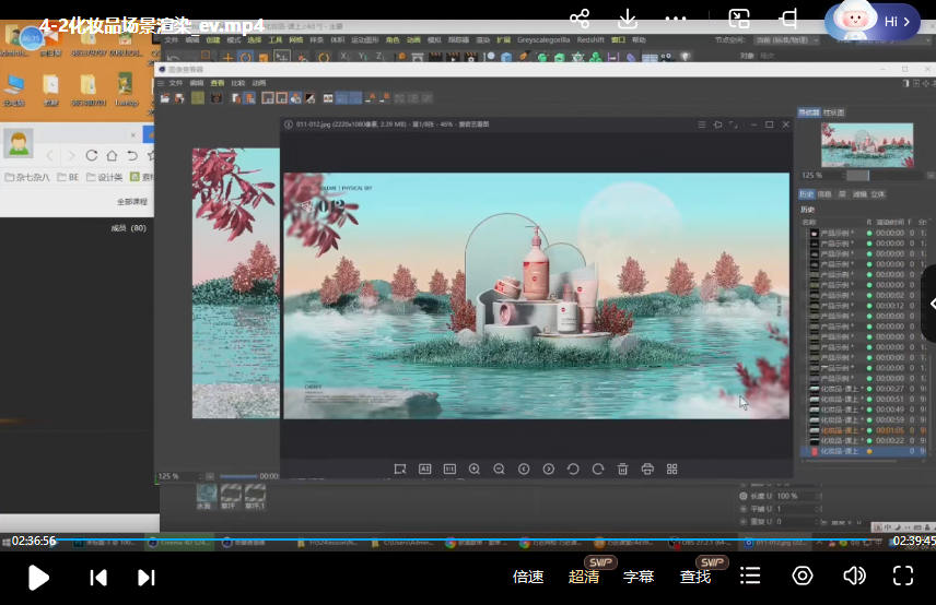 C4D视觉特效班第39期2022年10月结课