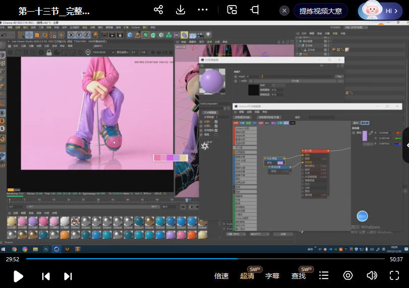 C4D IP卡通形象班2022年11月结课