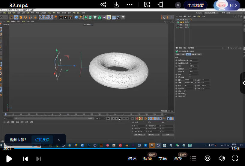 NiaoNiao零基础C4D第6期建模渲染课2023年3月结课