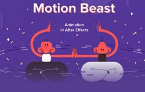 Motionbest 动态野兽AE课程人工翻译