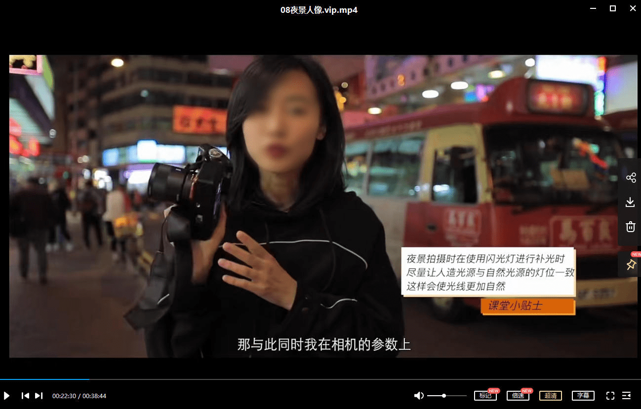 林海音人像摄影课第一期