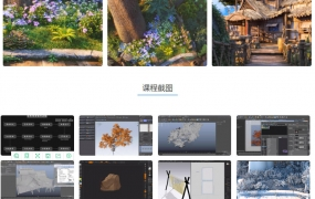 Maya院线场景动画制作流程完全教学