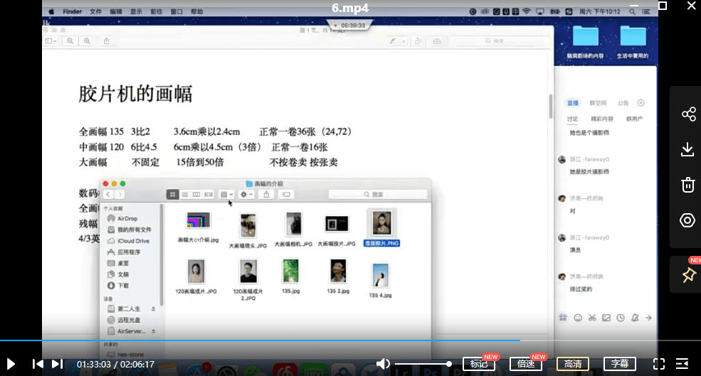 小武拉莫摄影课第二期