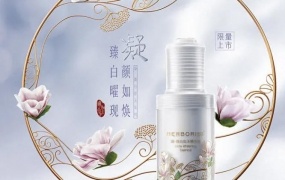 周大杰产品精修第26期2020年