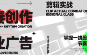 映美线上剪辑教程2020年