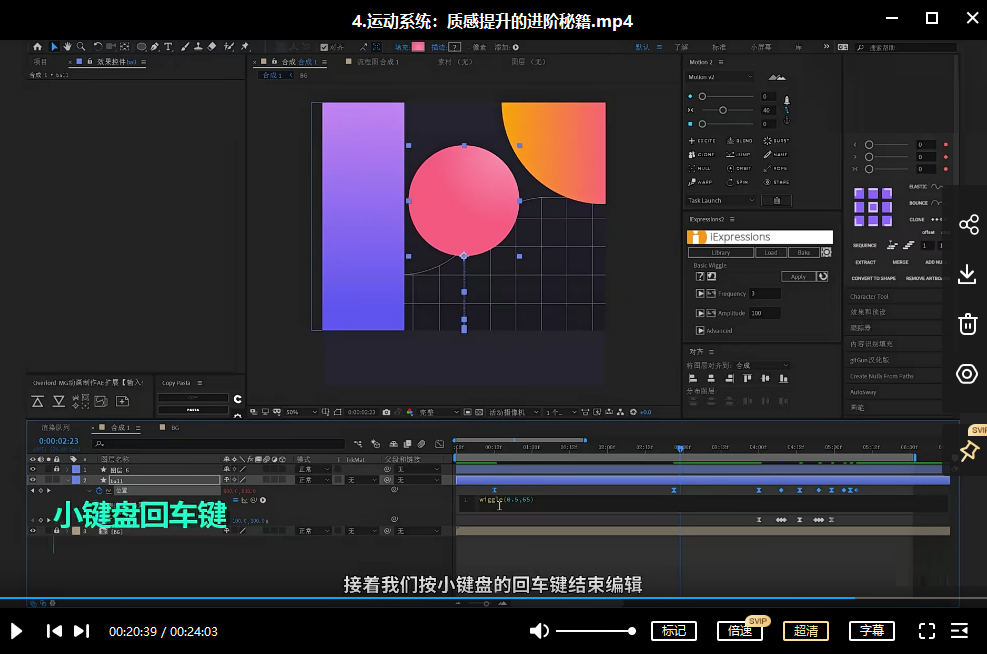 AE超级修炼指南2022年8月结课