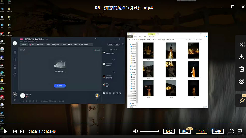 微醺十月摄影班2022年2月结课