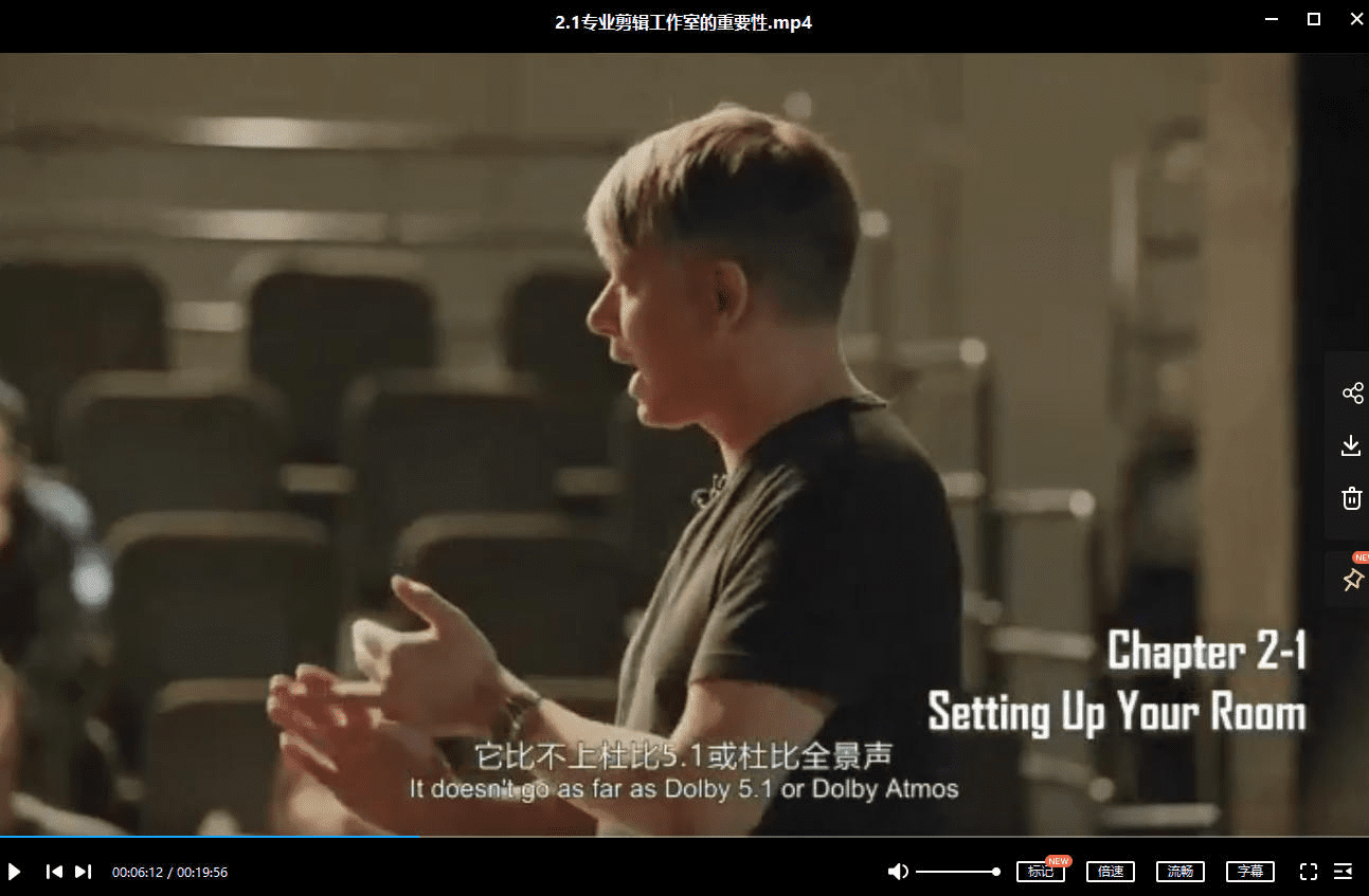 新片场《剪辑大师课》奥斯卡最佳剪辑师的剪辑思路与技巧