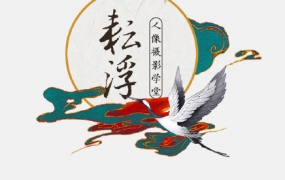 流云蕊古风人像摄影第四期