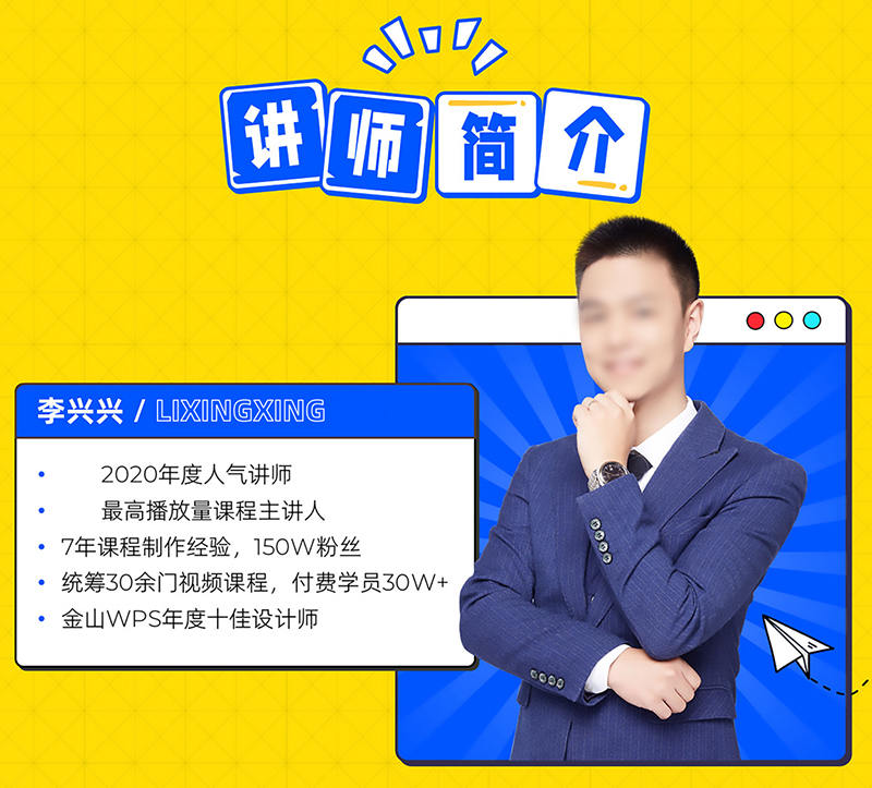 李兴兴剪辑实战训练营2022年1月结课