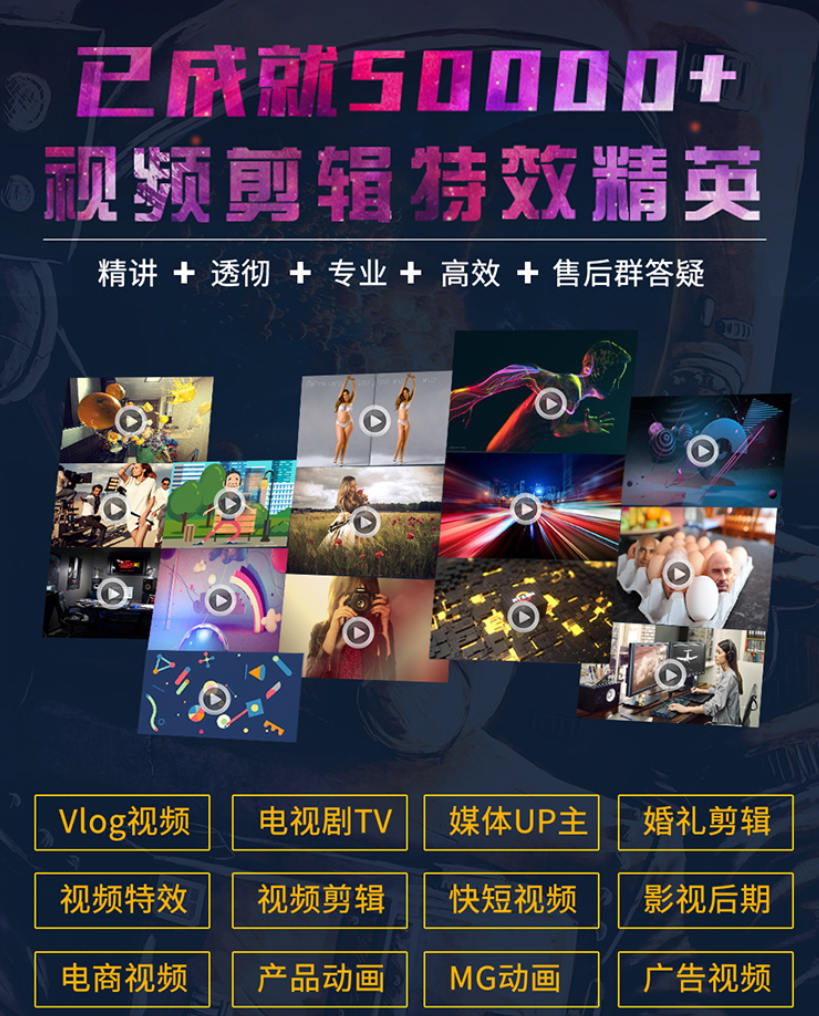 陈京京AE从0基础到大神