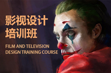 火星时代影视剪辑课 火星网校2021