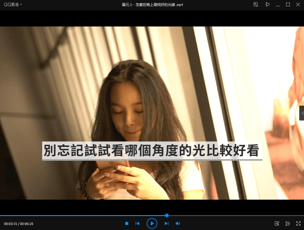 不用动脑的摄影课 拍出有质感的照片