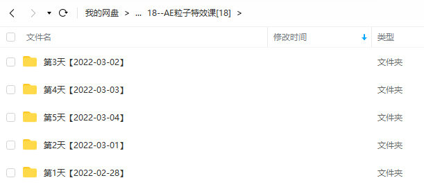火星时代2022影视剪辑包装设计班