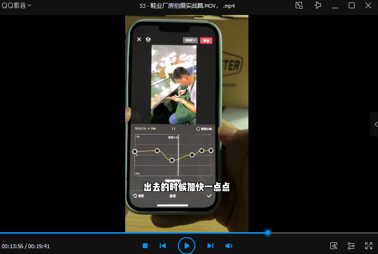 张校长手机0基础拍摄剪辑教学2022年