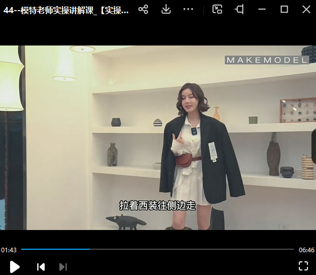 谱哥拍照摆姿课动作教学零基础学美姿女摄影教程