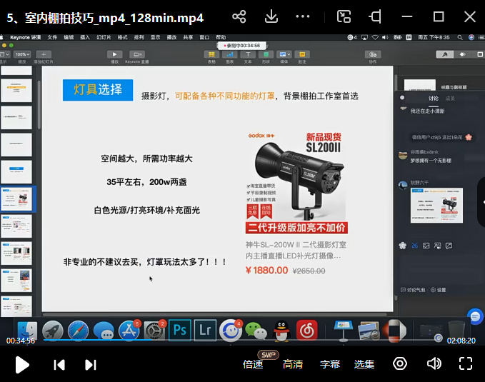 秋野六千人像摄影系统课第5期2022年