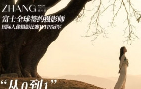 张小翼从0到1摄影基本法2023年