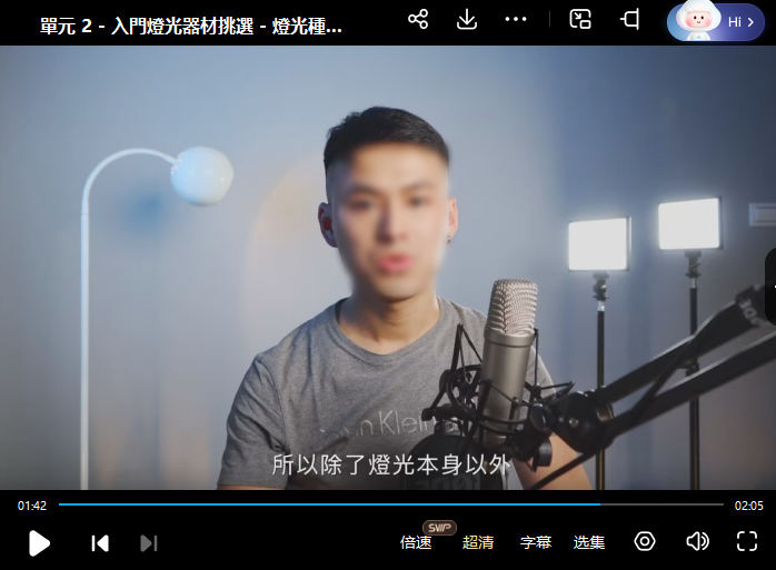 武敬凱视频剪辑入门班