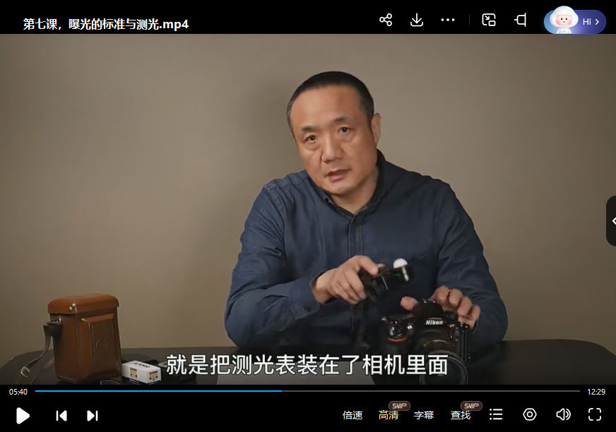 赵钢的摄影基础研习班