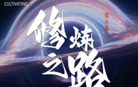 小丑redshift第二季修炼之路C4D教程2023年