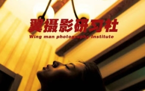 乌鸦jewey翼摄影研习社第1期2022年