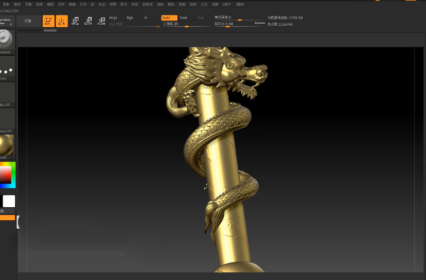 ZBrush狂龙工程雕刻高级案例教程
