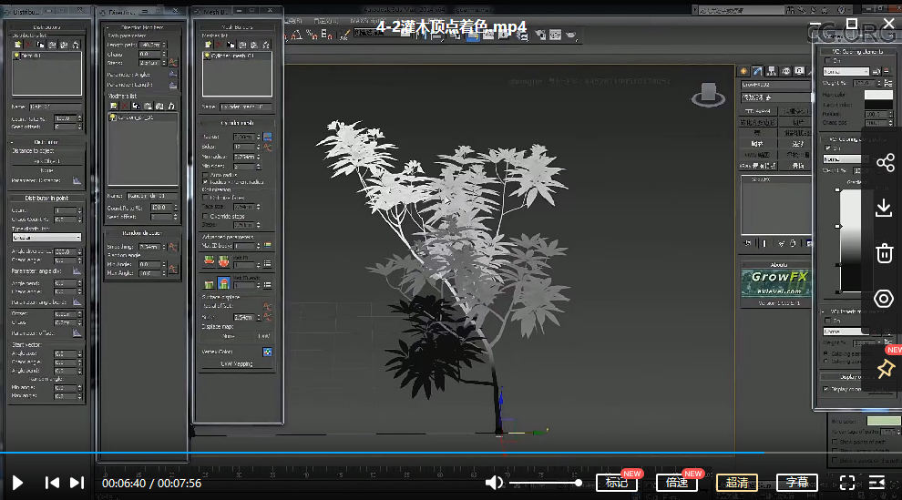 Maya院线场景动画制作流程完全教学