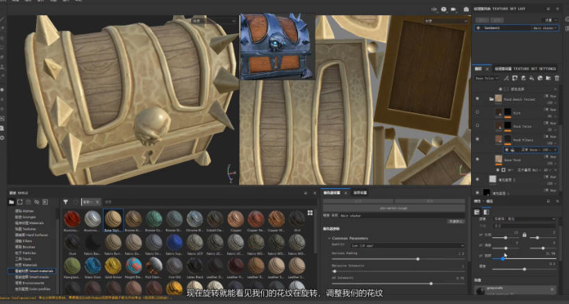 zbrush2020新手入门基础教程
